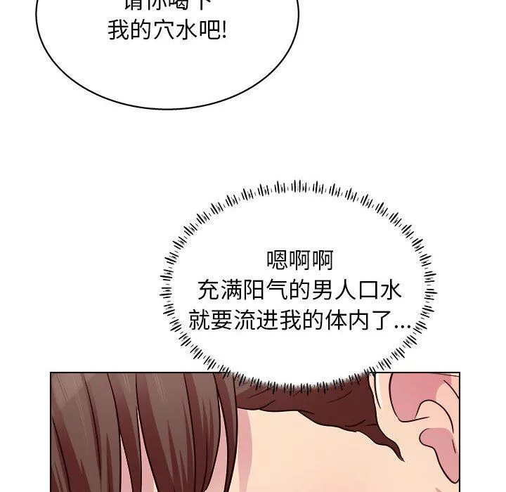 工作室男女第21話