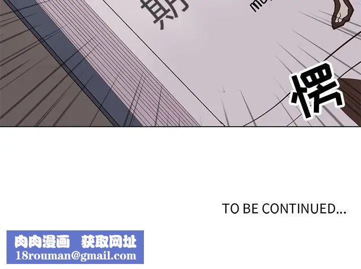 野性之城第88话