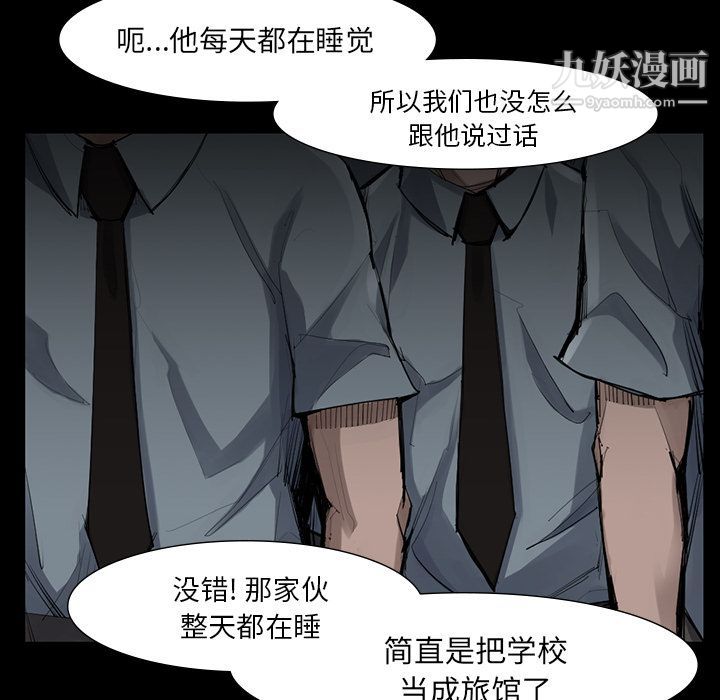 金錢遊戲第45話