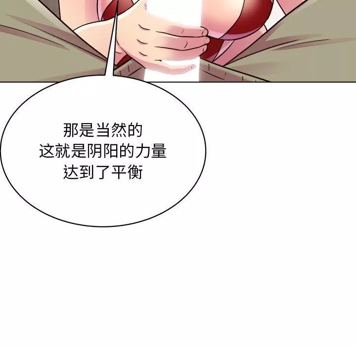 工作室男女第21話