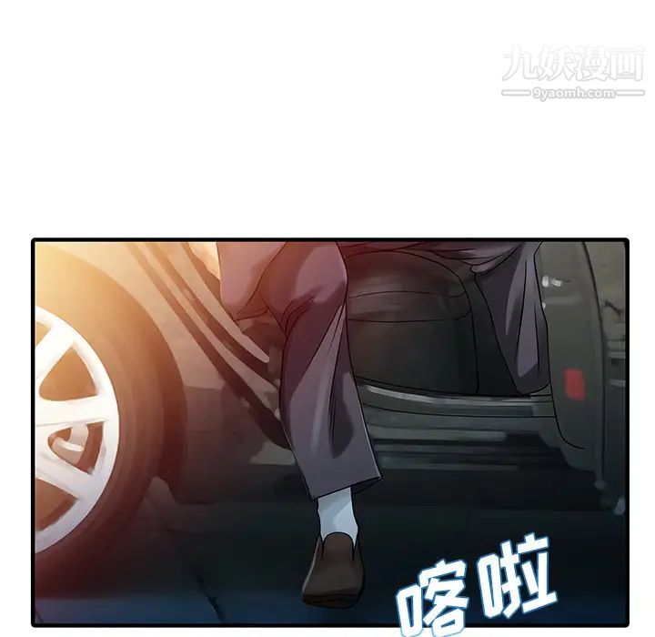 家有雙妻第22话