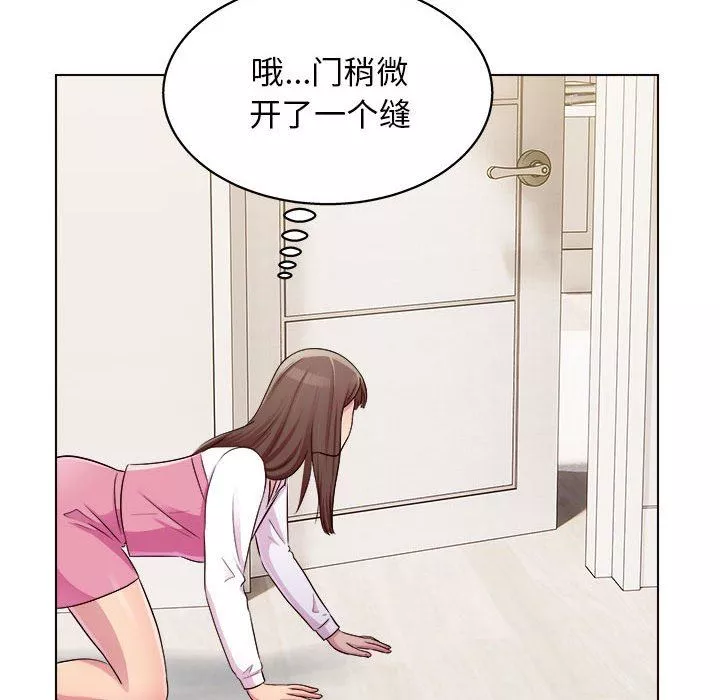 工作室男女第21話