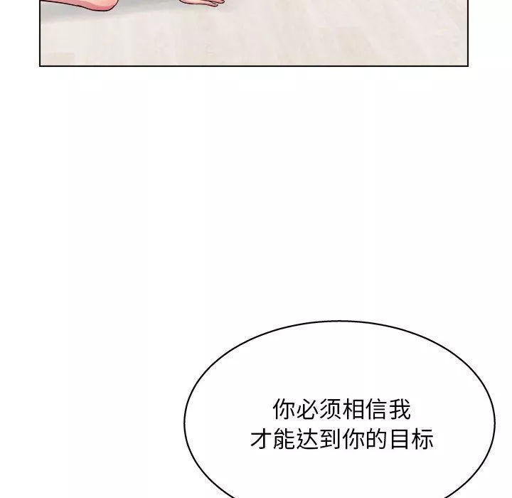 工作室男女第21話