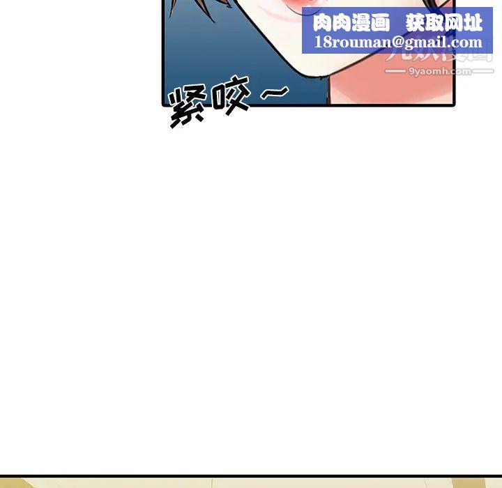 家有双妻第22话