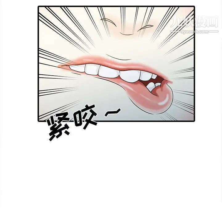 家有雙妻第22话