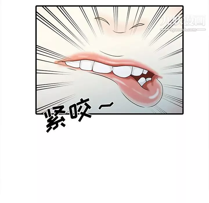 家有双妻-第22话 - 图片 54