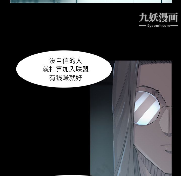 金钱游戏第45话