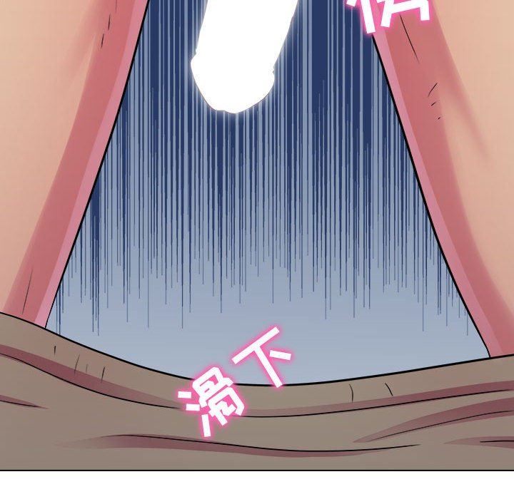 工作室男女第21话