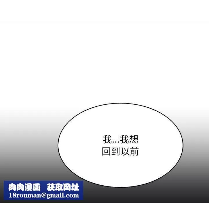 工作室男女第21話