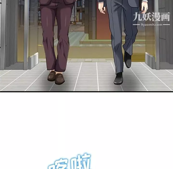 家有雙妻第22话