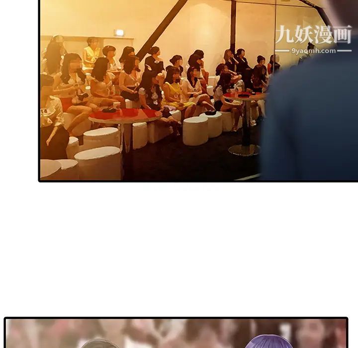 家有雙妻第22话