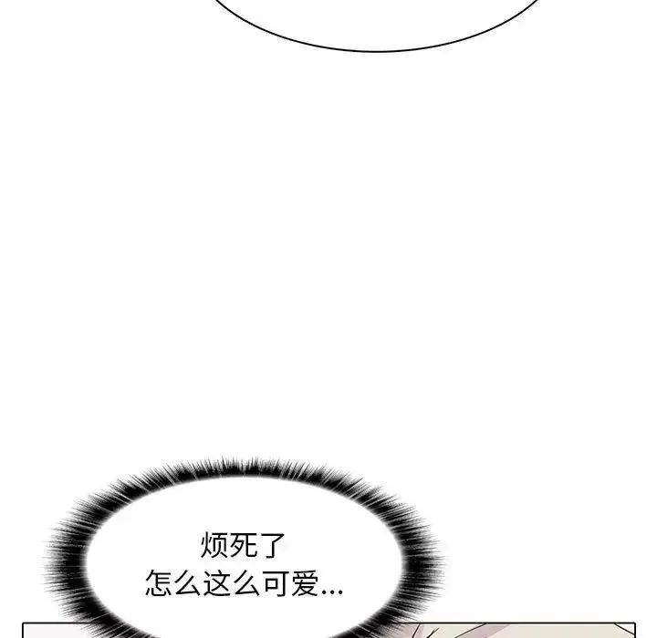 野性之城-第89话 - 图片 41