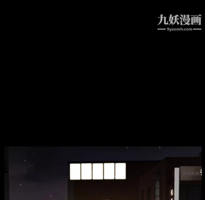 金钱游戏-第45话 - 图片 52