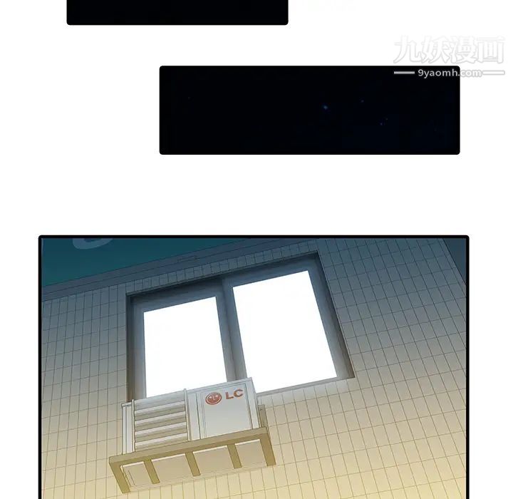 家有双妻第22话