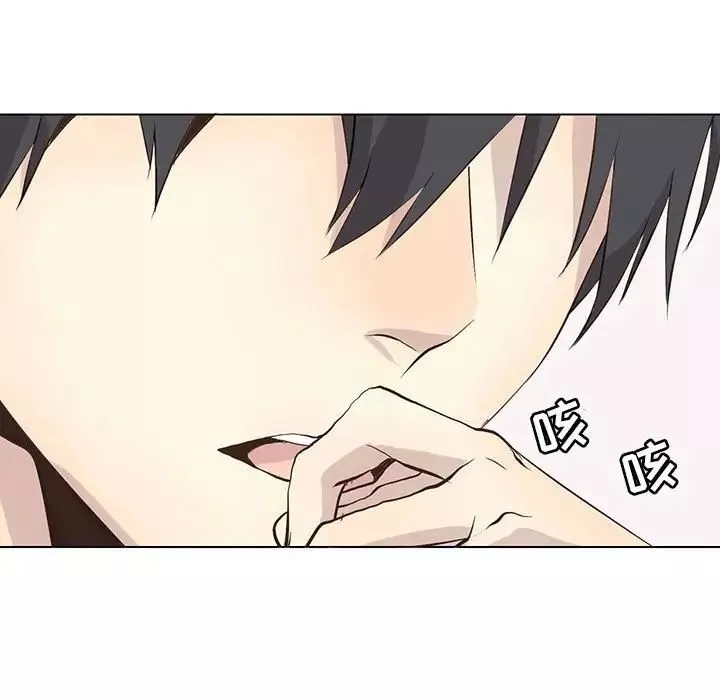 野性之城-第89话 - 图片 53