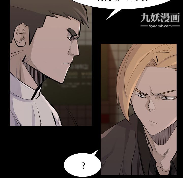 金錢遊戲第45話