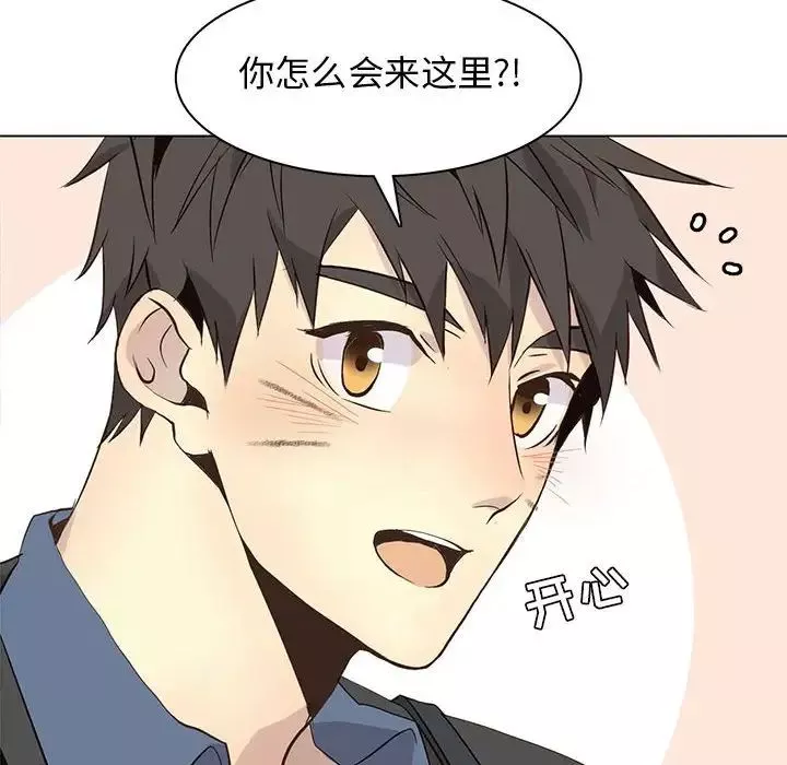 野性之城-第89话 - 图片 56