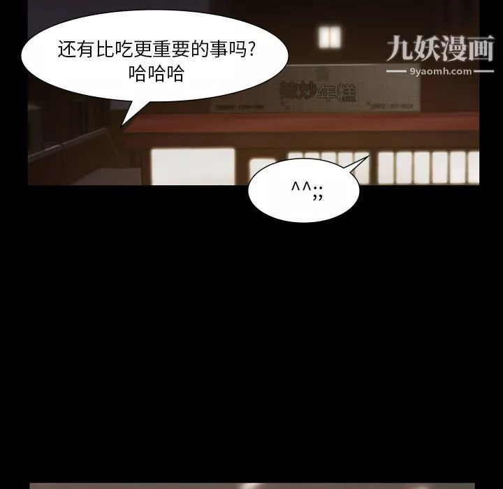 金錢遊戲第45話