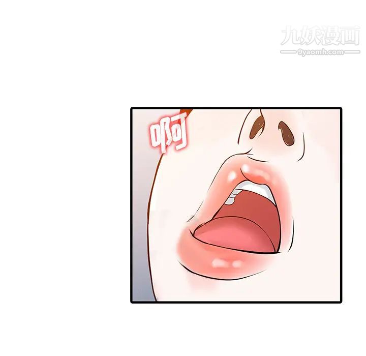 家有双妻第22话