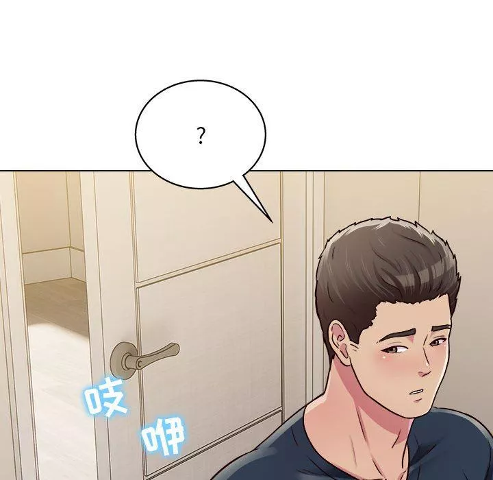 工作室男女第21話
