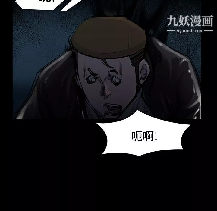 金钱游戏-第45话 - 图片 69