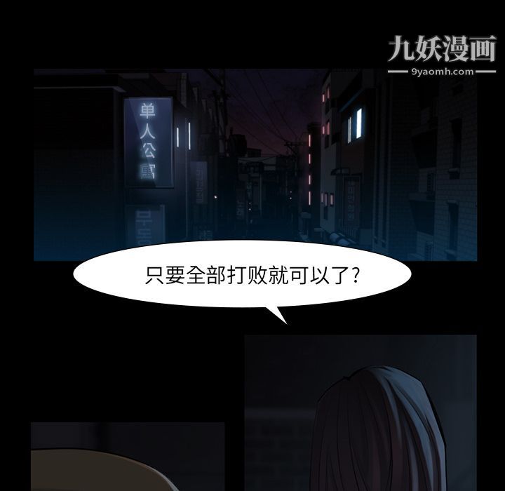 金钱游戏第45话