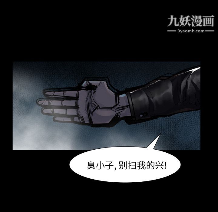 金钱游戏第45话