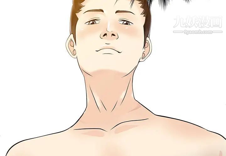 家有双妻第23话