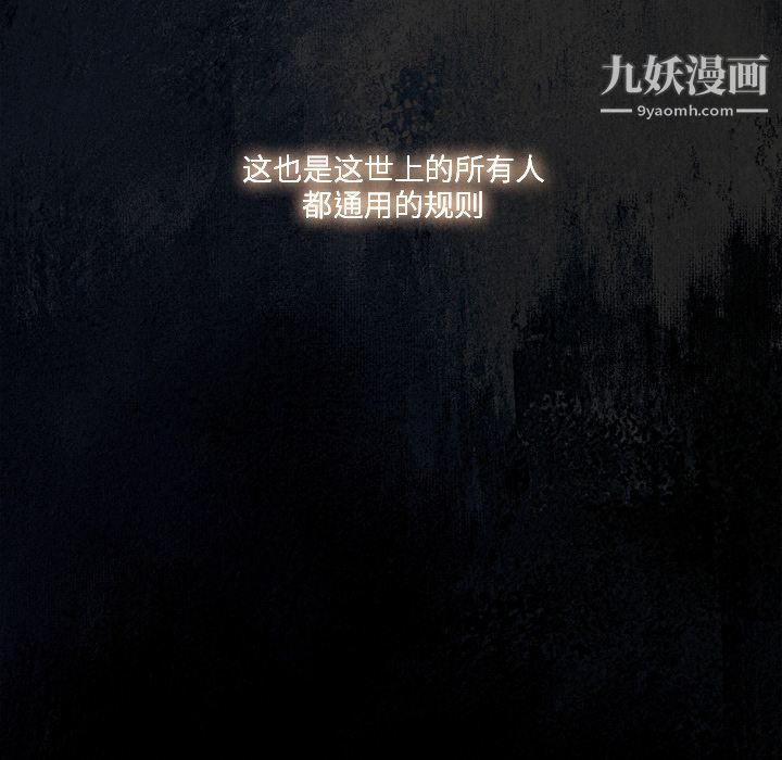 金钱游戏第45话