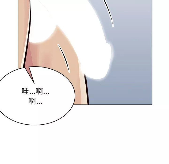 工作室男女-第21话 - 图片 115