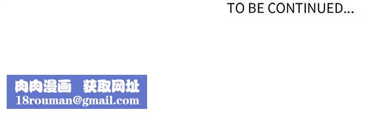 野性之城第89话