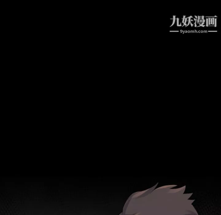 金钱游戏-第45话 - 图片 78