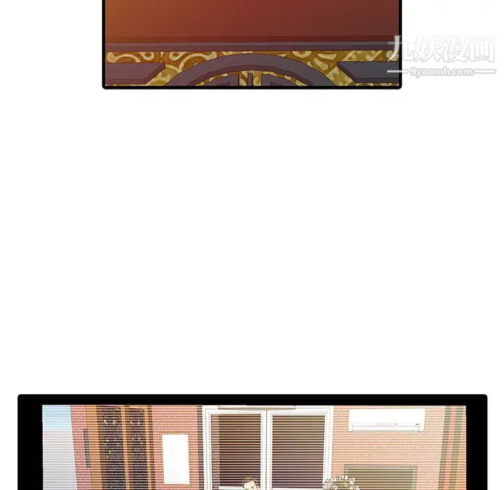 家有双妻第23话