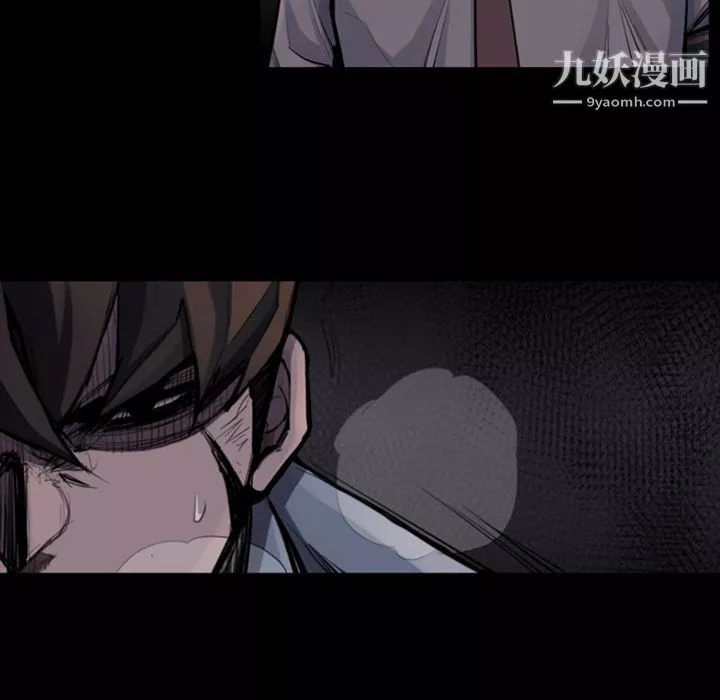 金钱游戏-第45话 - 图片 81