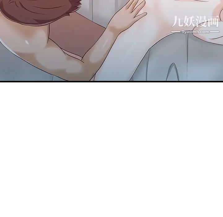 家有双妻第23话