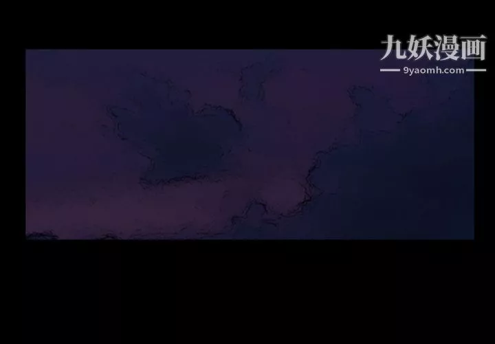 金钱游戏-第46话 - 图片 2