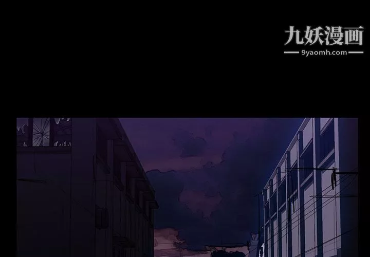 金钱游戏-第46话 - 图片 3
