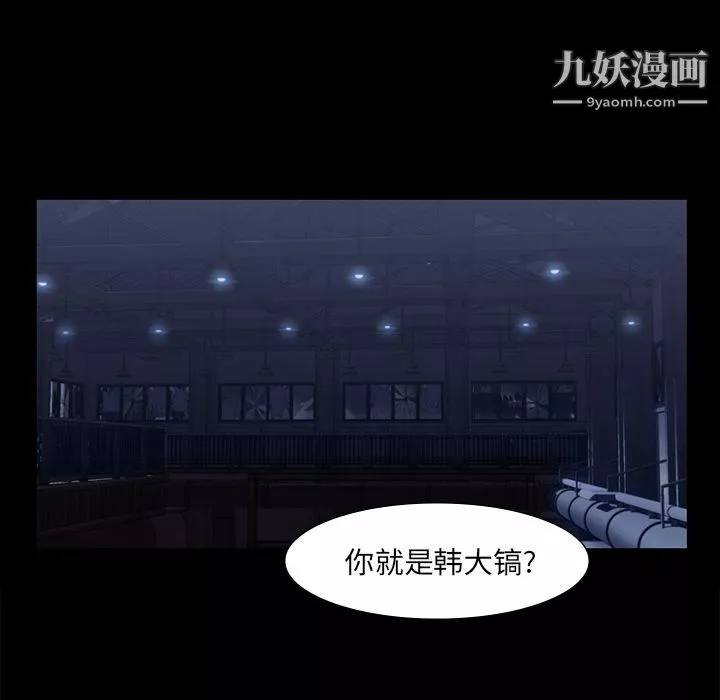 金錢遊戲第46話