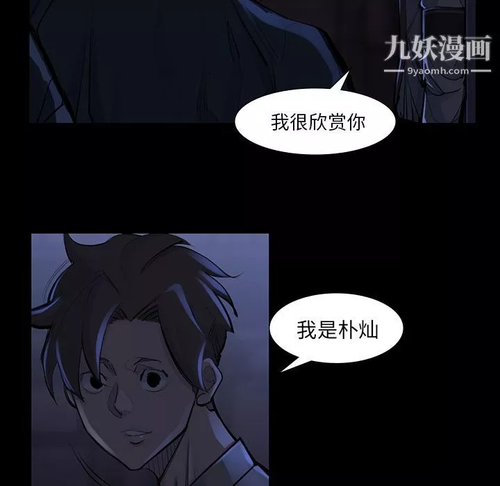 金錢遊戲第46話