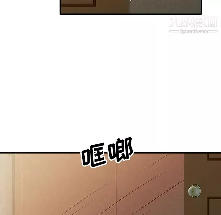 家有雙妻第23话