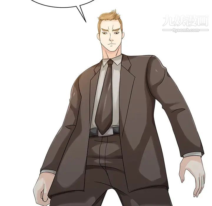 家有雙妻第23话