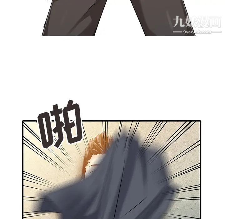 家有双妻第23话