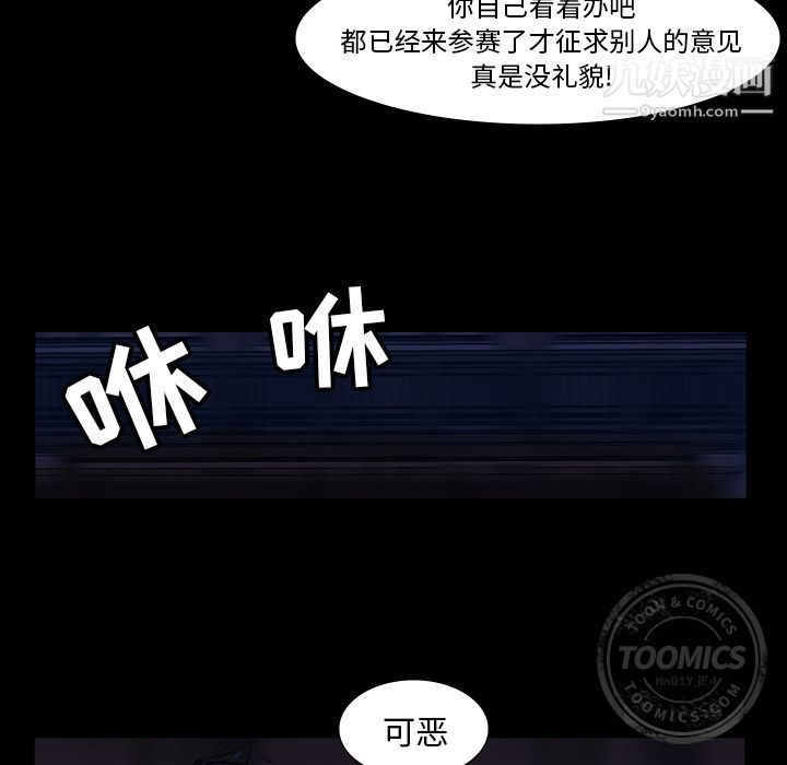 金錢遊戲第46話