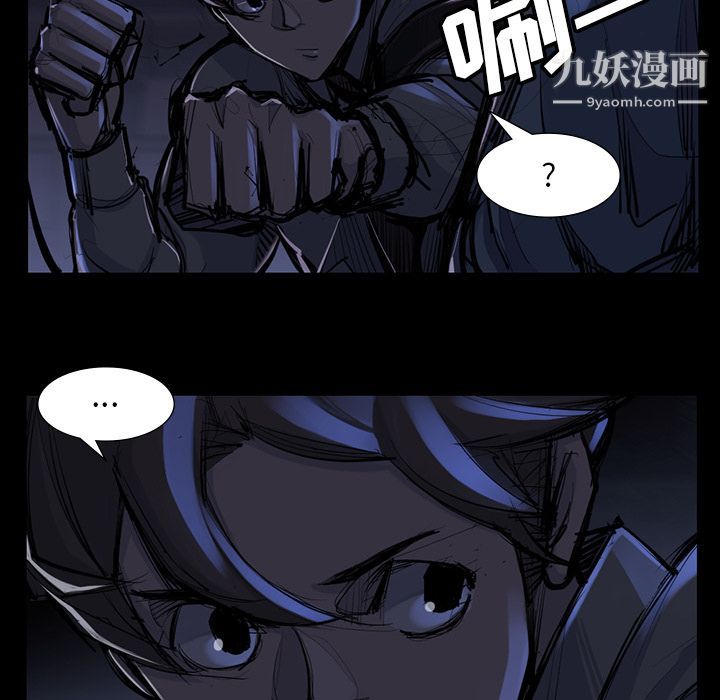 金钱游戏第46话