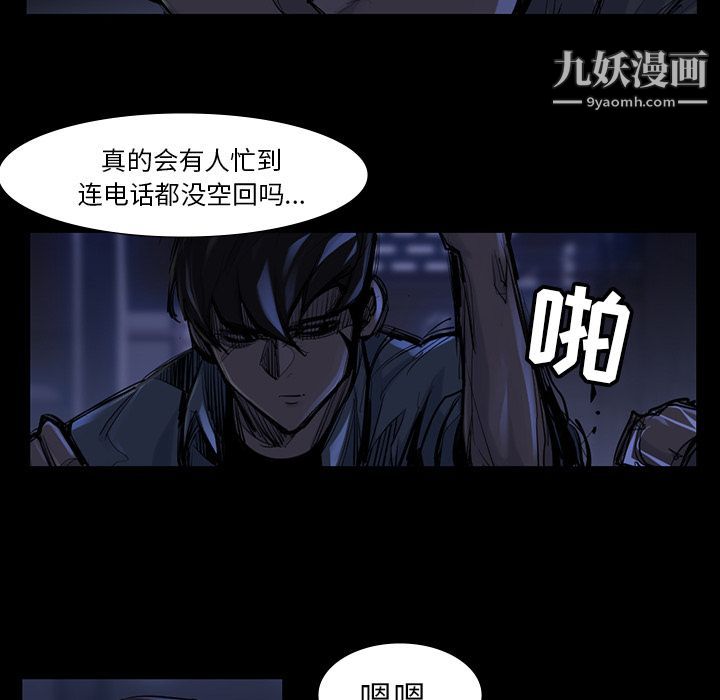 金錢遊戲第46話