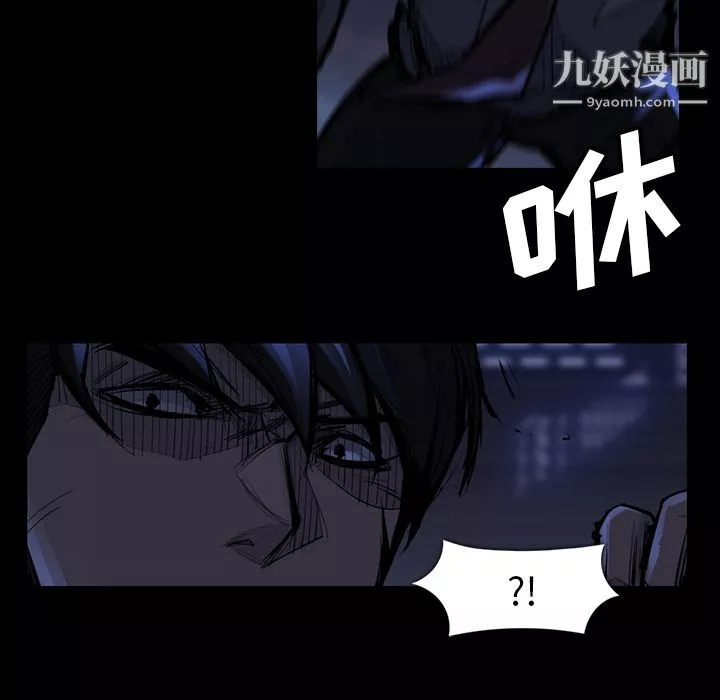 金錢遊戲第46話