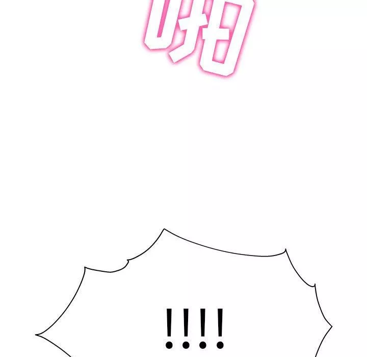 工作室男女-第21话 - 图片 145