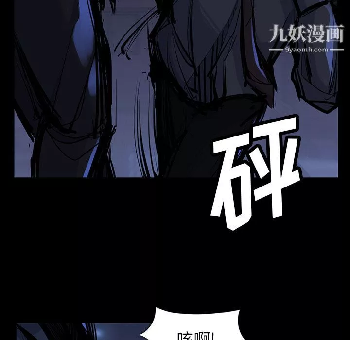 金錢遊戲第46話