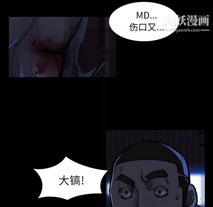 金錢遊戲第46話