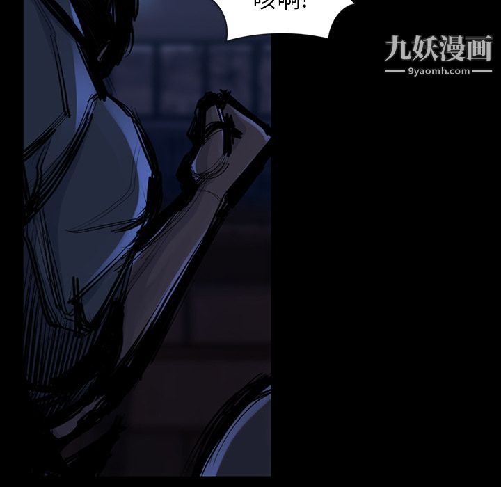 金钱游戏第46话